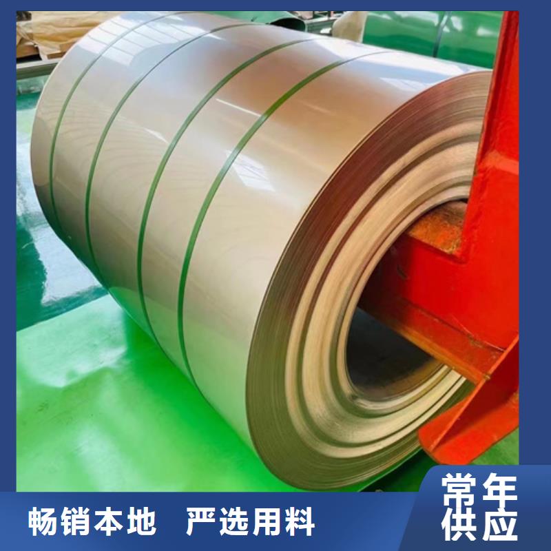 316L不锈钢卷带随时询价