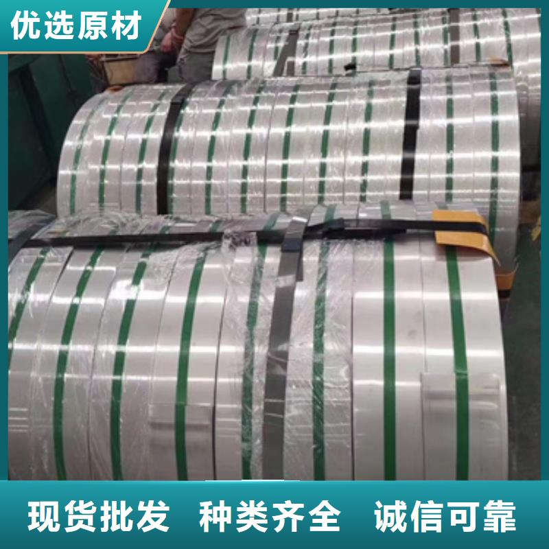 316LMOD不锈钢卷带厂家直发-价格透明