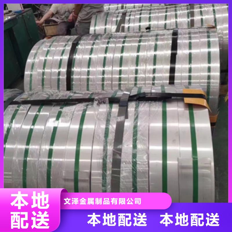 201不锈钢卷带供不应求