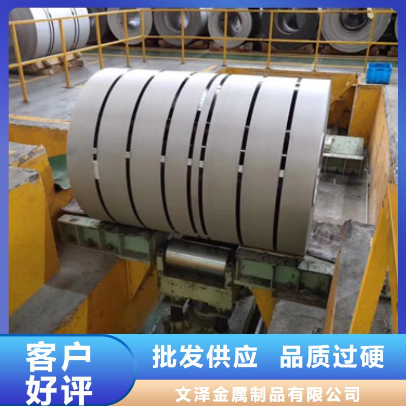 316LMOD不锈钢卷带厂家直发-价格透明