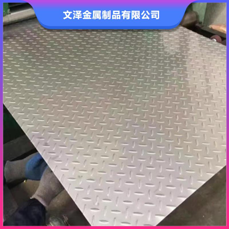 310不锈钢卷带规格尺寸
