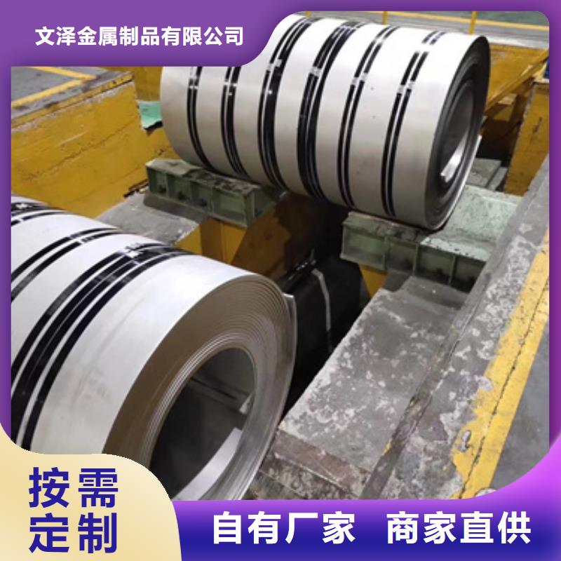 310S不锈钢卷带的应用范围