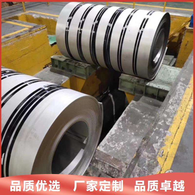 316LMOD不锈钢卷带厂家直发-价格透明