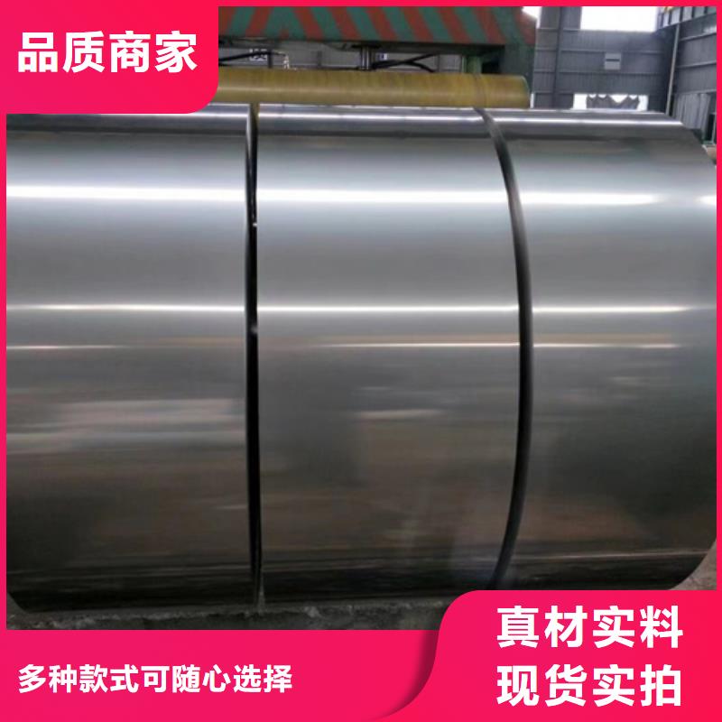 316LMOD不锈钢卷带厂家直发-价格透明