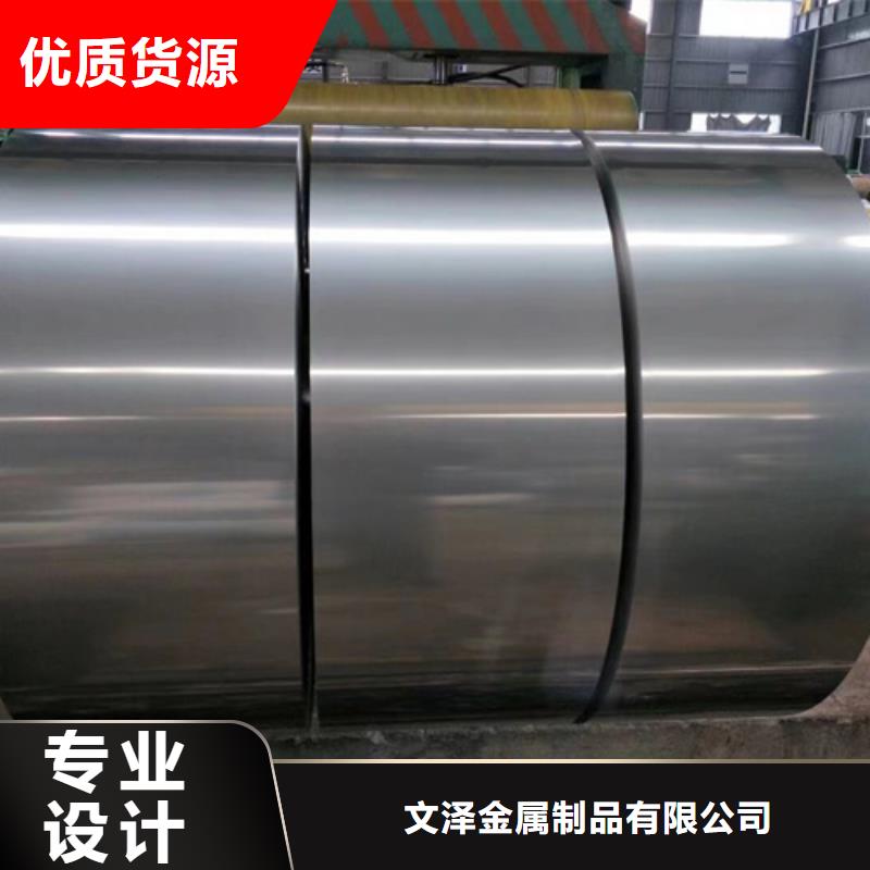 316L不锈钢卷带随时询价