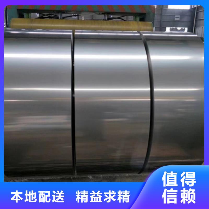 2025实体厂家#310不锈钢卷带#来电优惠