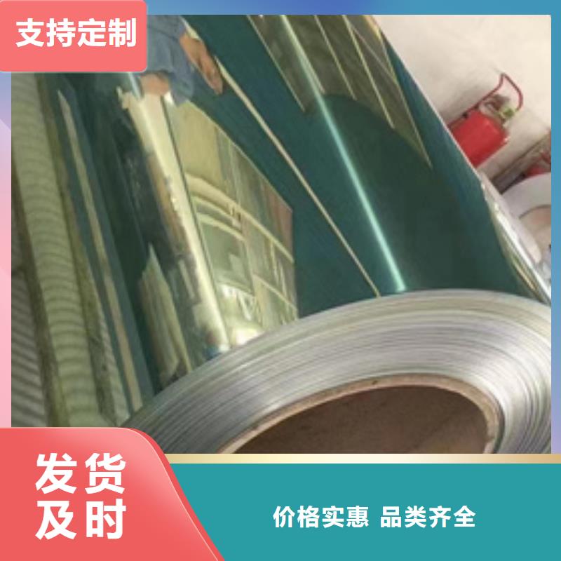 2025实体厂家#310不锈钢卷带#来电优惠
