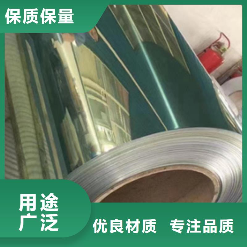 201不锈钢卷带供不应求