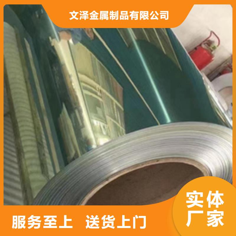 316LMOD不锈钢卷带厂家直发-价格透明