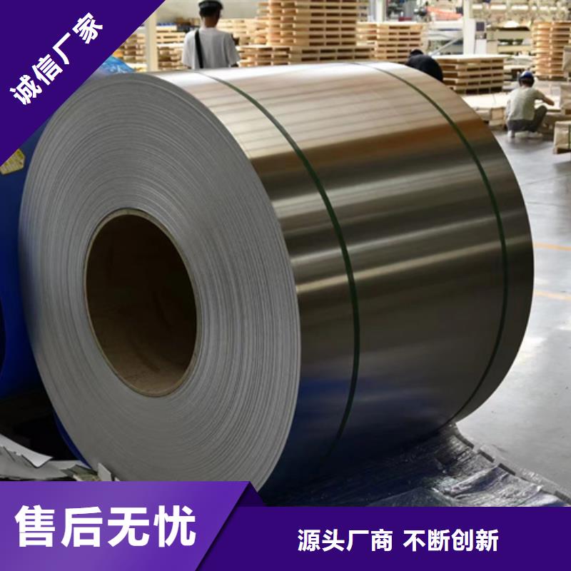 316L不锈钢卷带随时询价