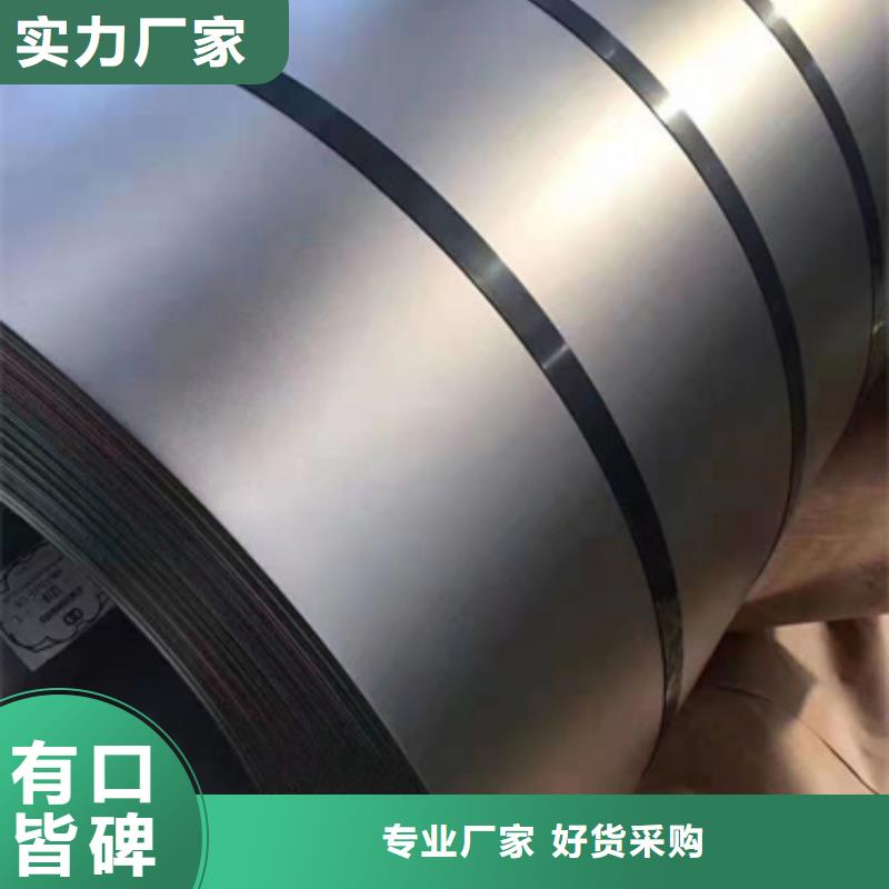 316LMOD不锈钢卷带厂家直发-价格透明