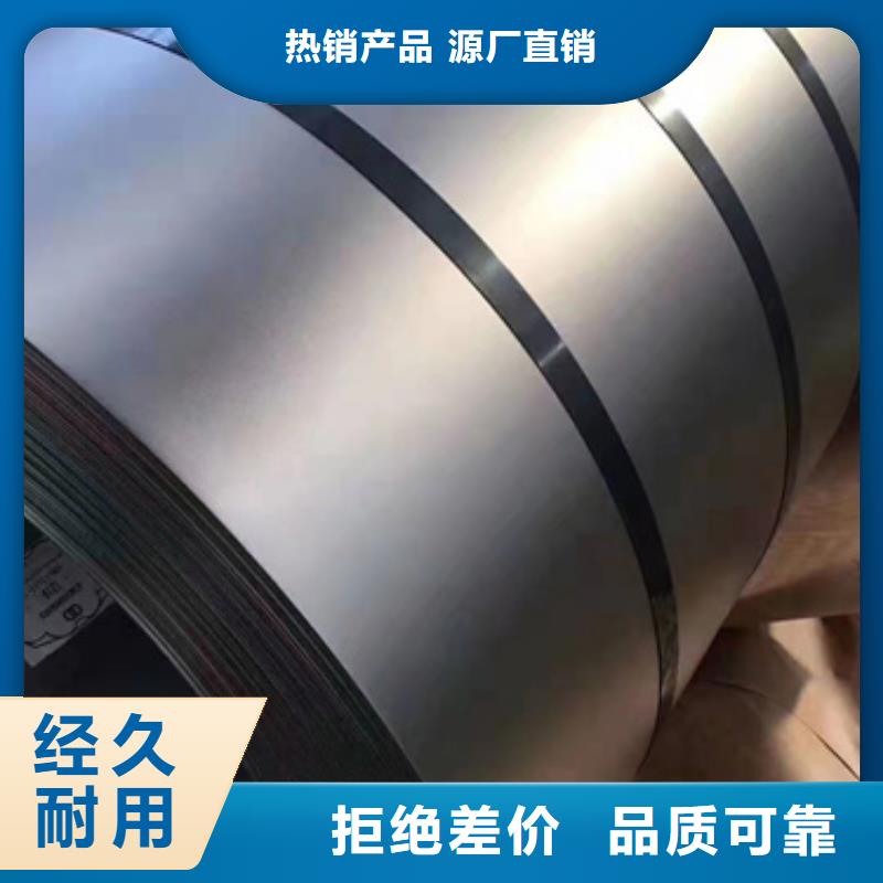 生产304N不锈钢卷带厂家-可定制