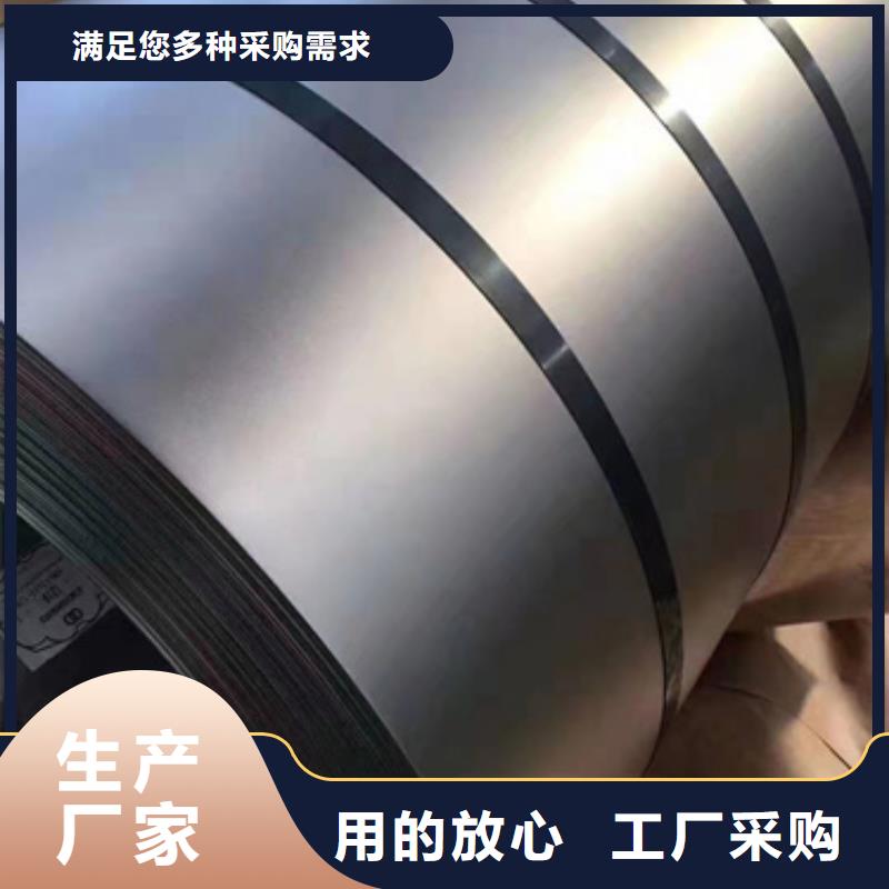 316L不锈钢卷带随时询价