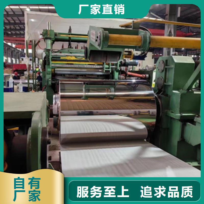 316LMOD不锈钢卷带厂家直发-价格透明