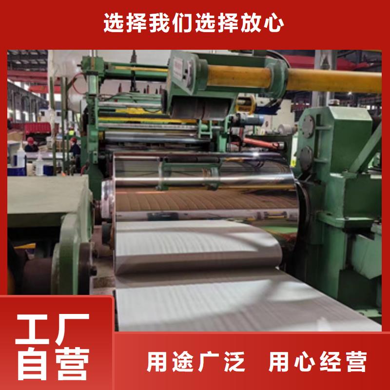 310S不锈钢卷带的应用范围