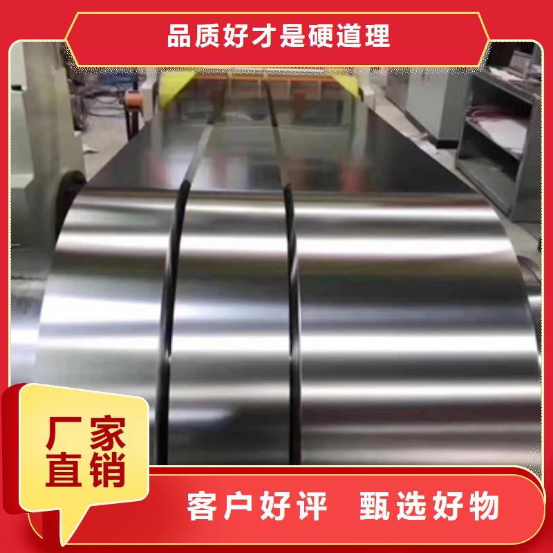 316LMOD不锈钢卷带厂家直发-价格透明