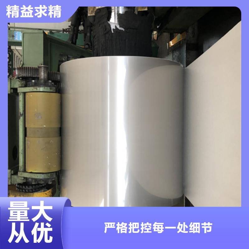 316LMOD不锈钢卷带厂家直发-价格透明