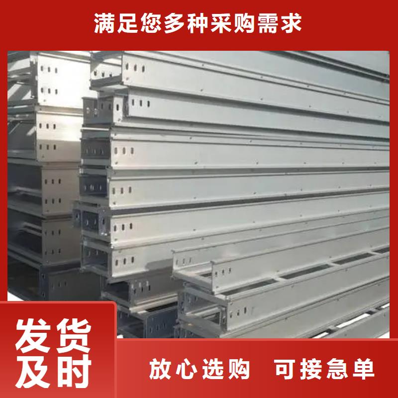 靠谱的大跨距电缆桥架生产厂家