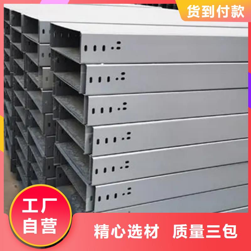 批发电力桥架	价格