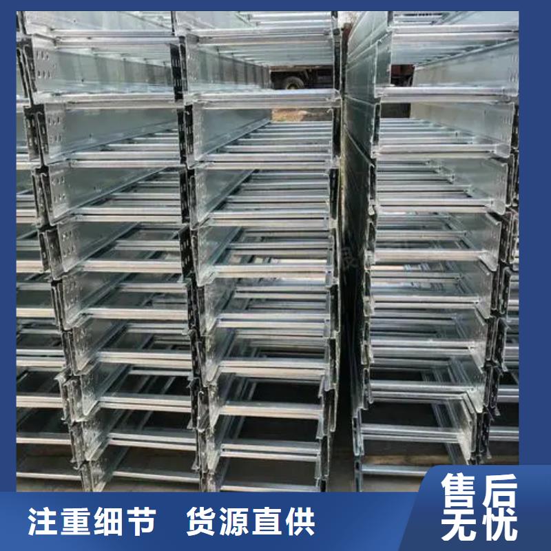 不锈钢槽式桥架加工厂家