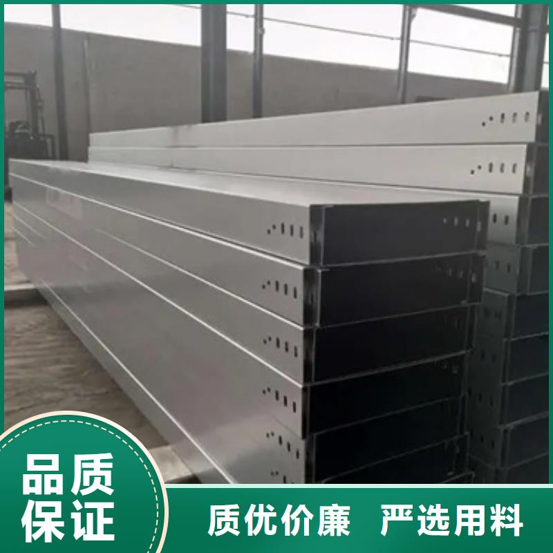 模压桥架制作厂家