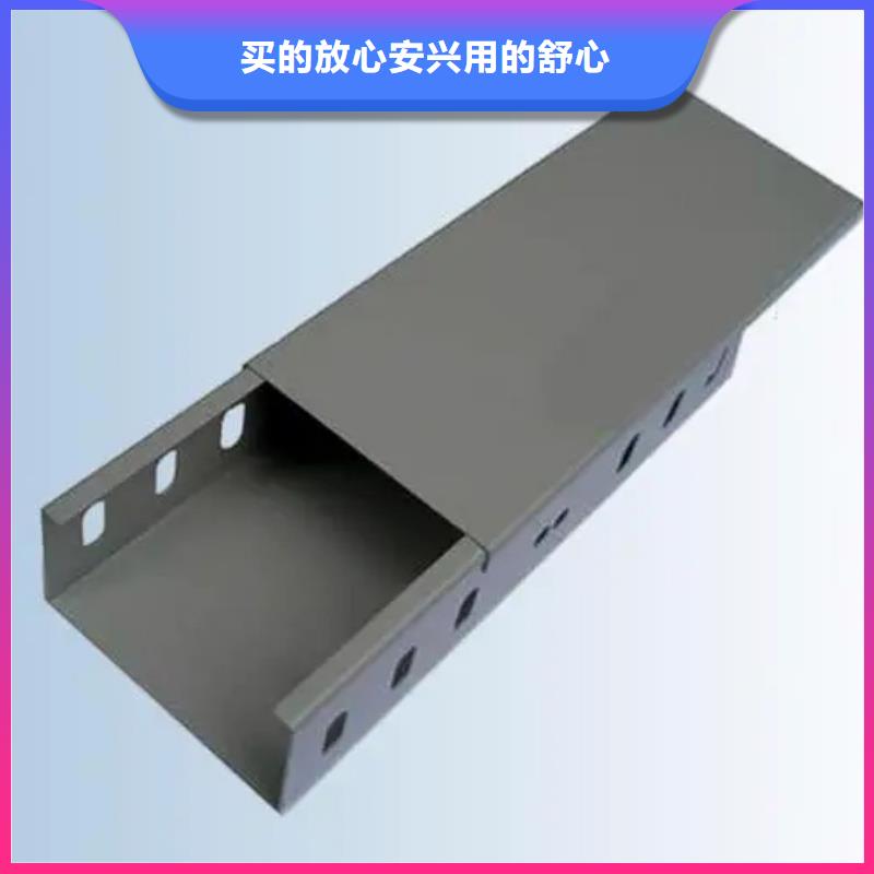 欢迎访问#梯式电缆桥架#实体厂家
