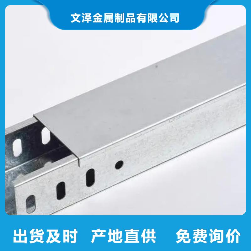 电力桥架价格-厂家