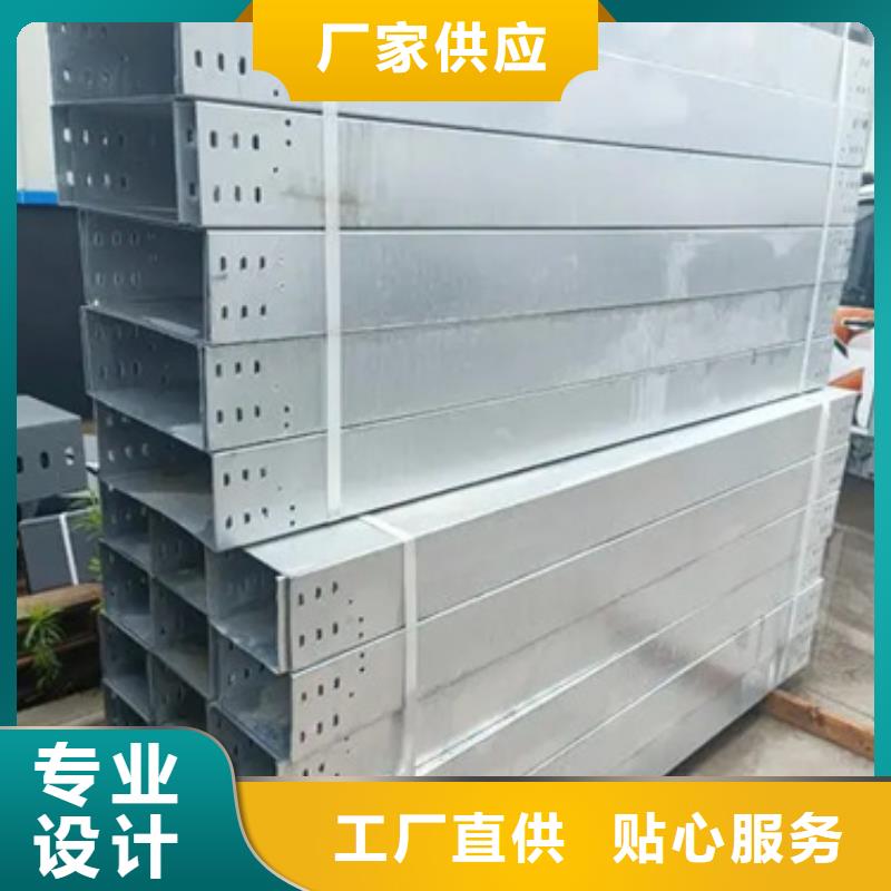 新型桥架厂家实力雄厚