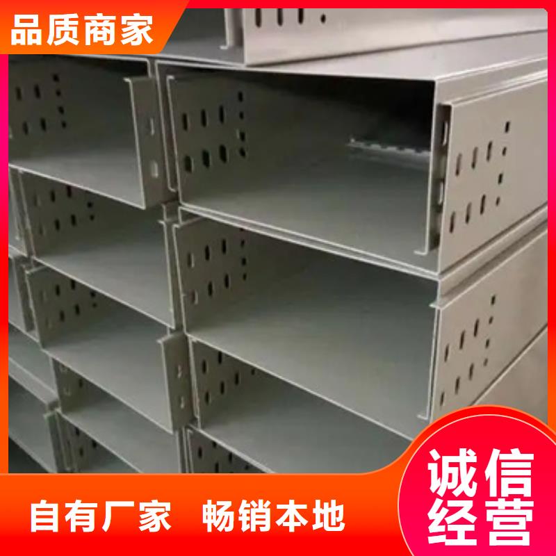 托盘式桥架服务商
