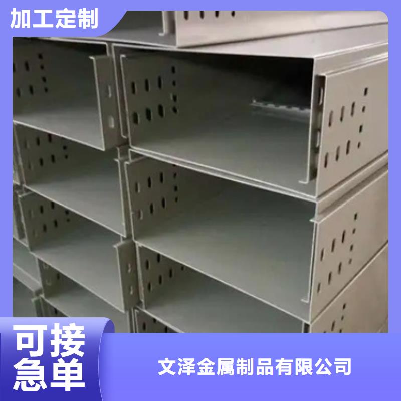 新型桥架厂家-可来厂考察