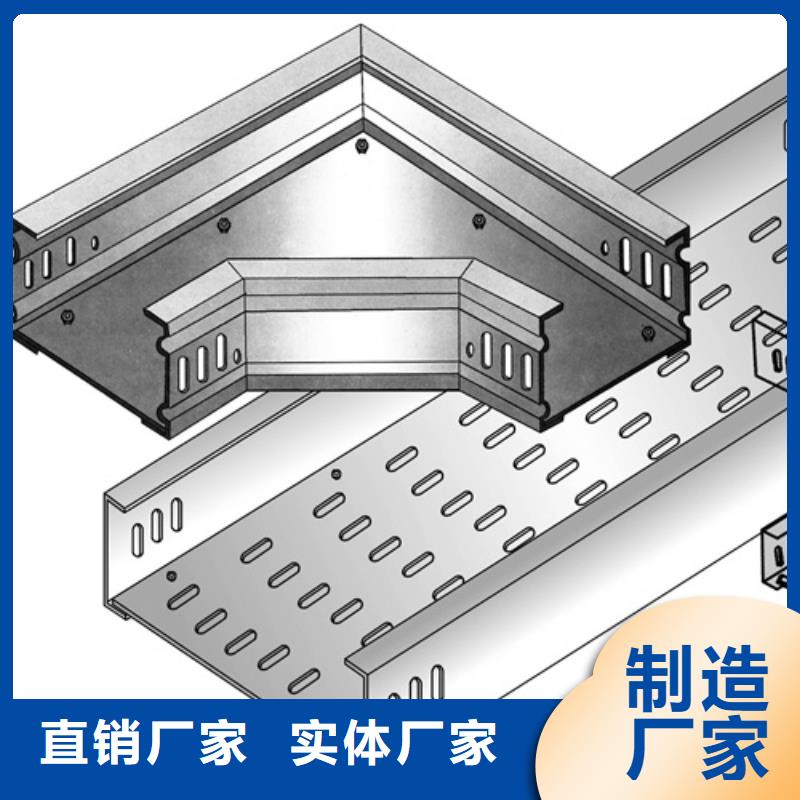 镀锌槽式桥架出厂价