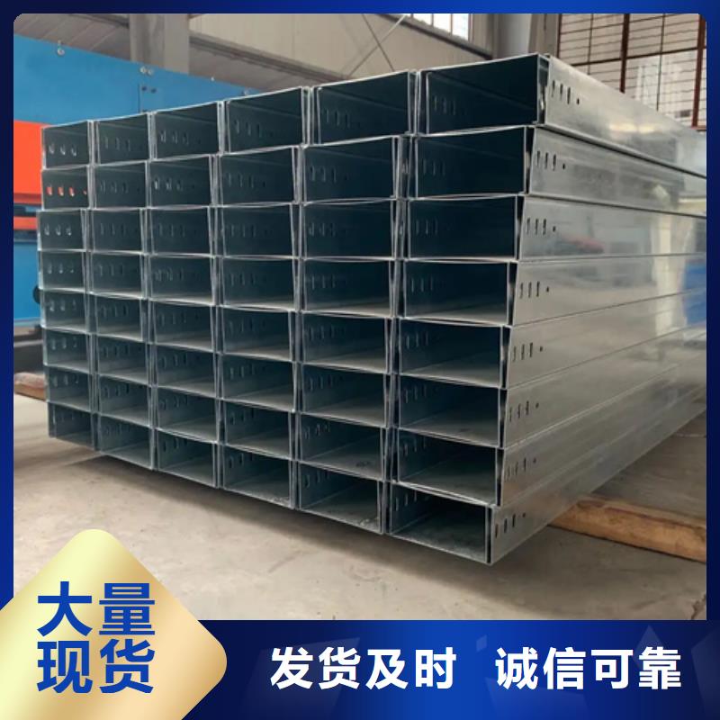专业厂家直销模压桥架