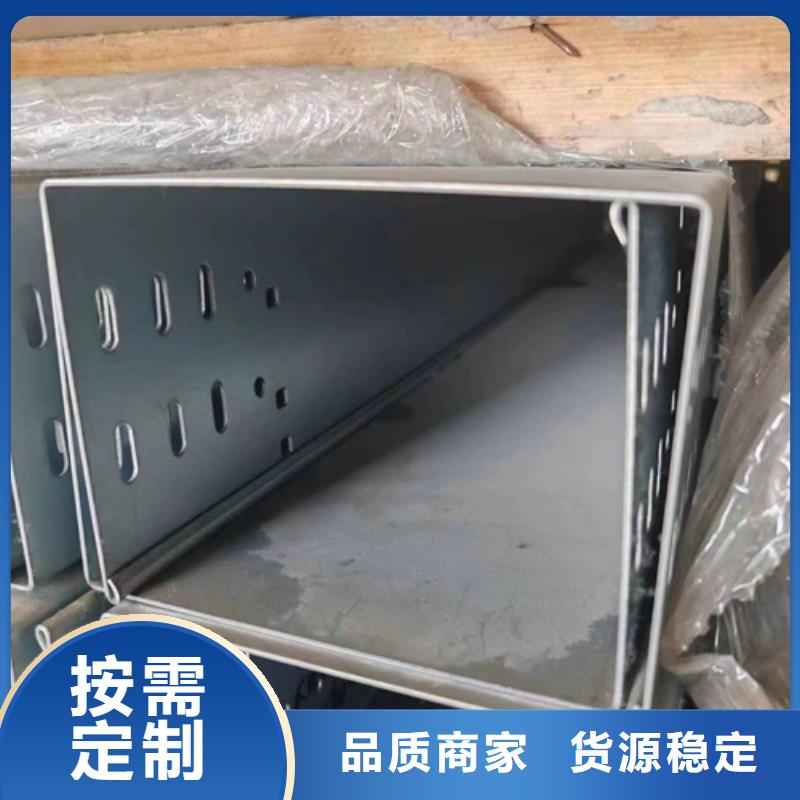 规格齐全的304不锈钢电缆桥架基地