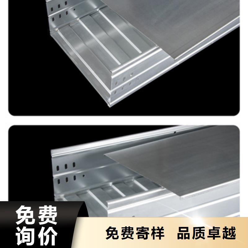 电力桥架价格-厂家