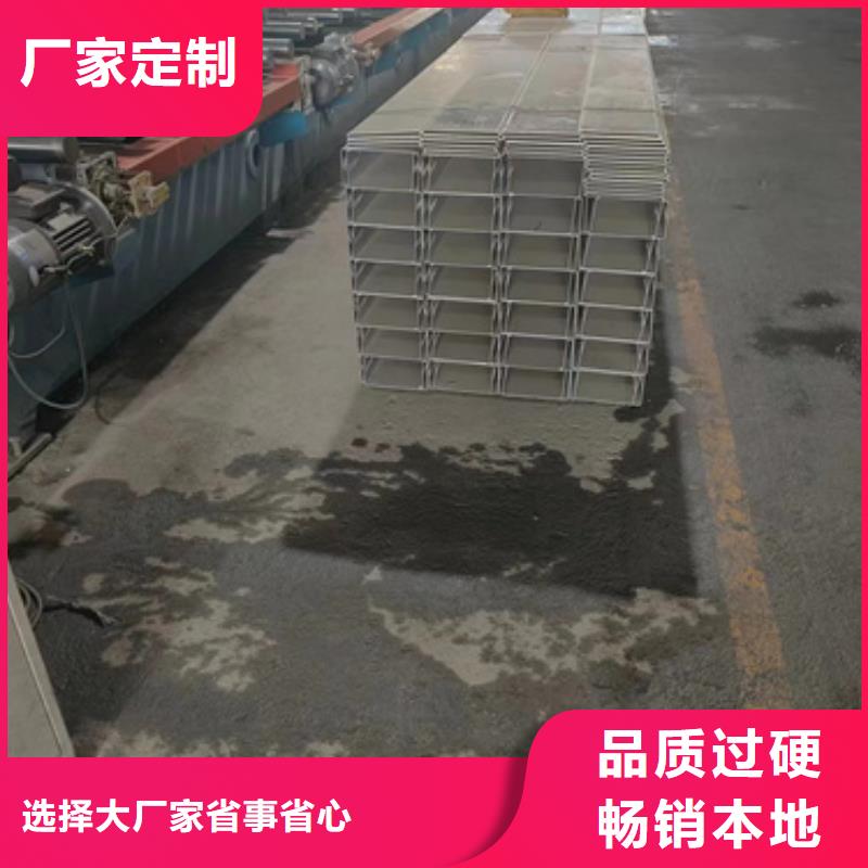 电力桥架期待您的咨询