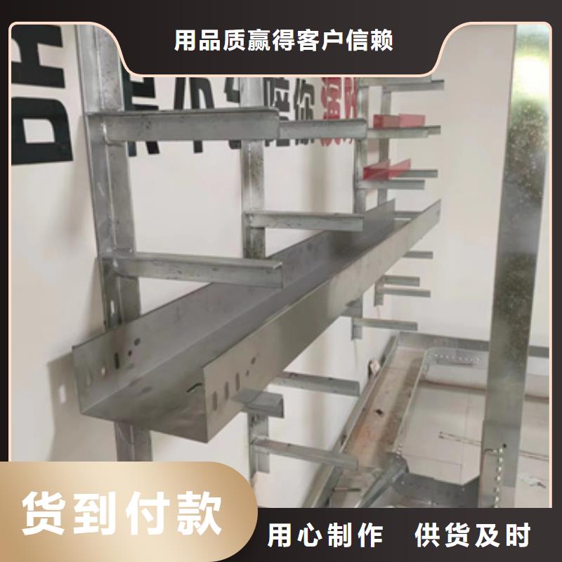 诚信的铝合金桥架生产厂家