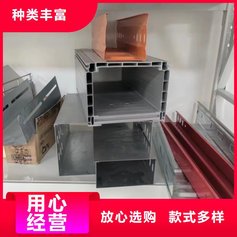 槽式桥架价格美丽
