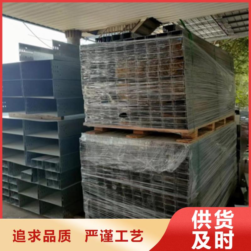 热浸锌电缆桥架货源直供