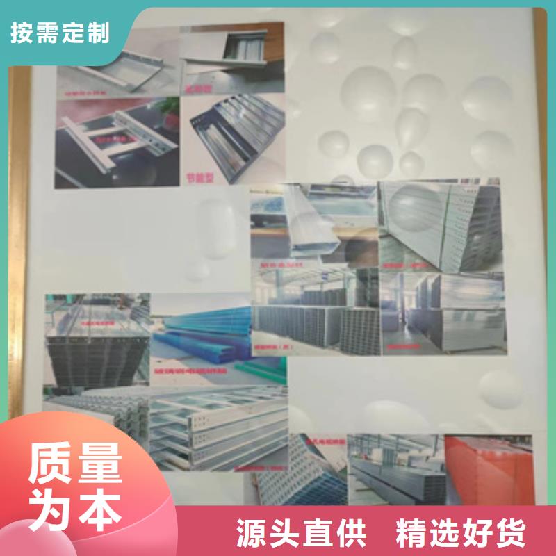梯式电缆桥架	库存充足
