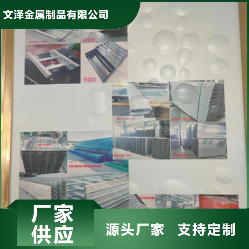 大跨距电缆桥架厂家-现货足