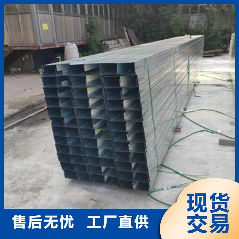 托盘式桥架厂家实力雄厚