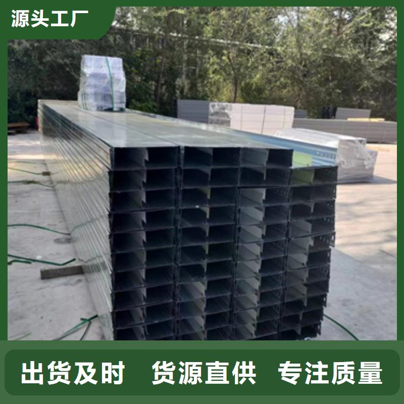 托盘式桥架服务商