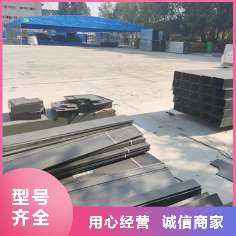 梯式电缆桥架	优势特点