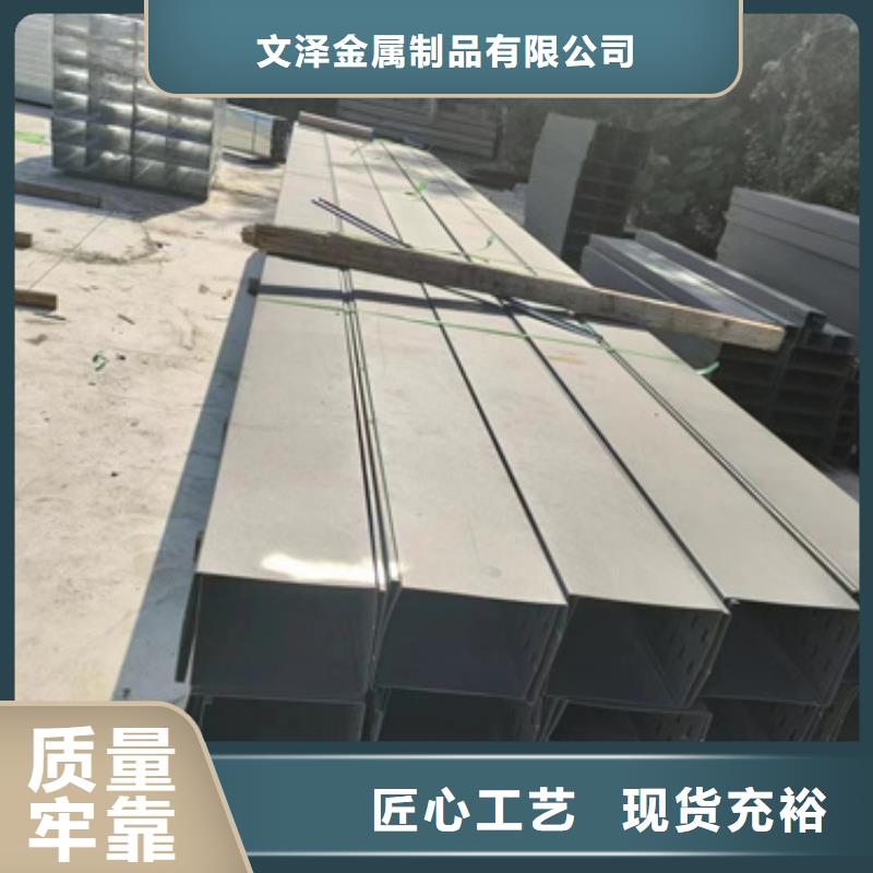 镀锌槽式桥架现货销售厂家