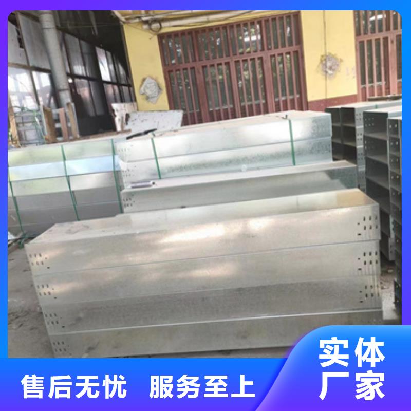 电力桥架 批量采购