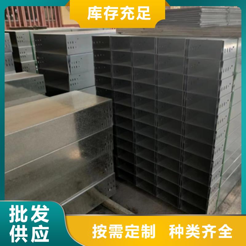 选购热浸锌电缆桥架全国统一价