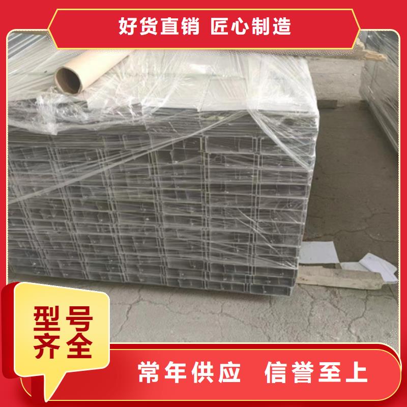 价格低的托盘式桥架生产厂家