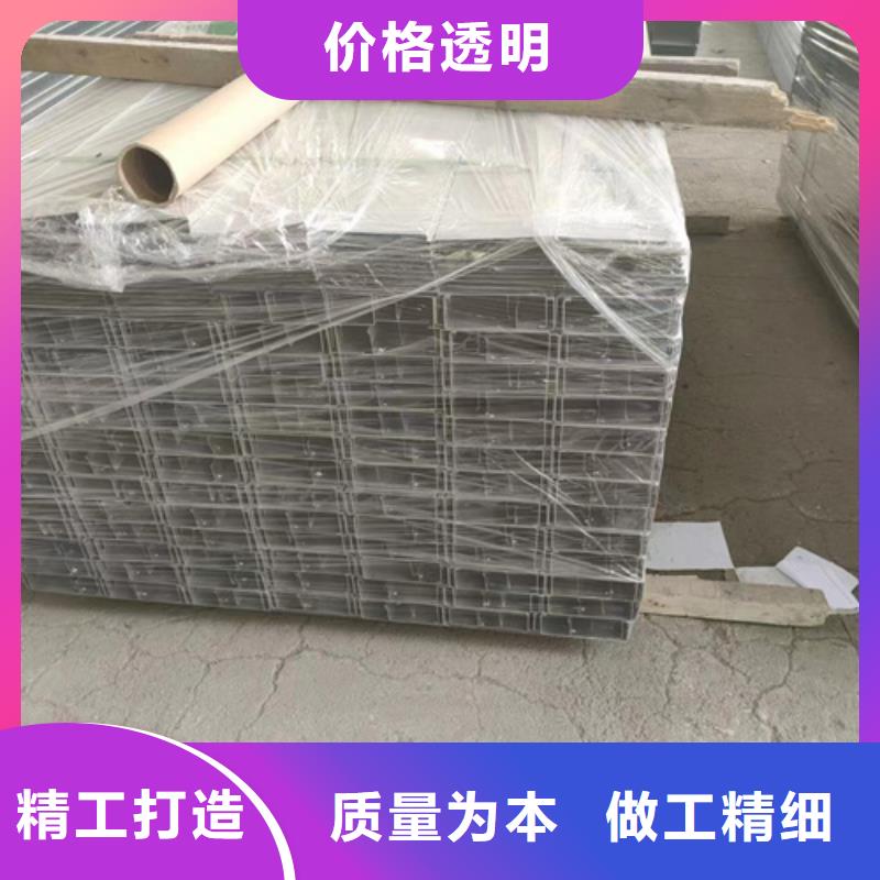 诚信的铝合金桥架生产厂家