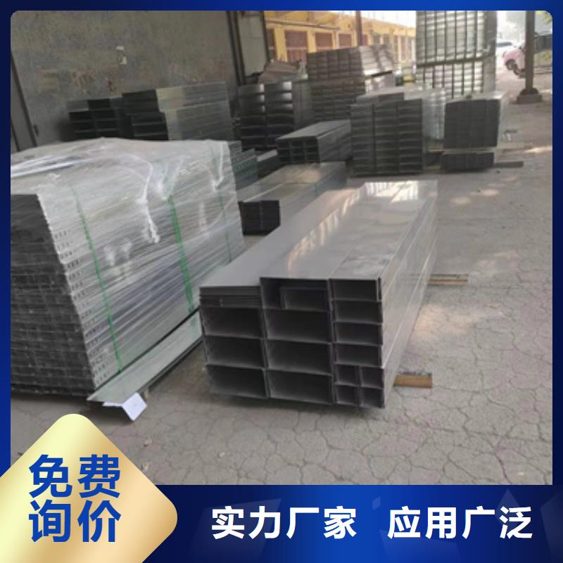 镀锌槽式桥架-镀锌槽式桥架本地厂家