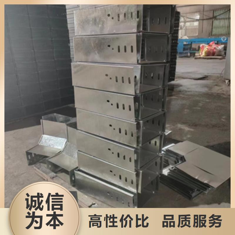 防火电缆桥架-好产品放心可靠